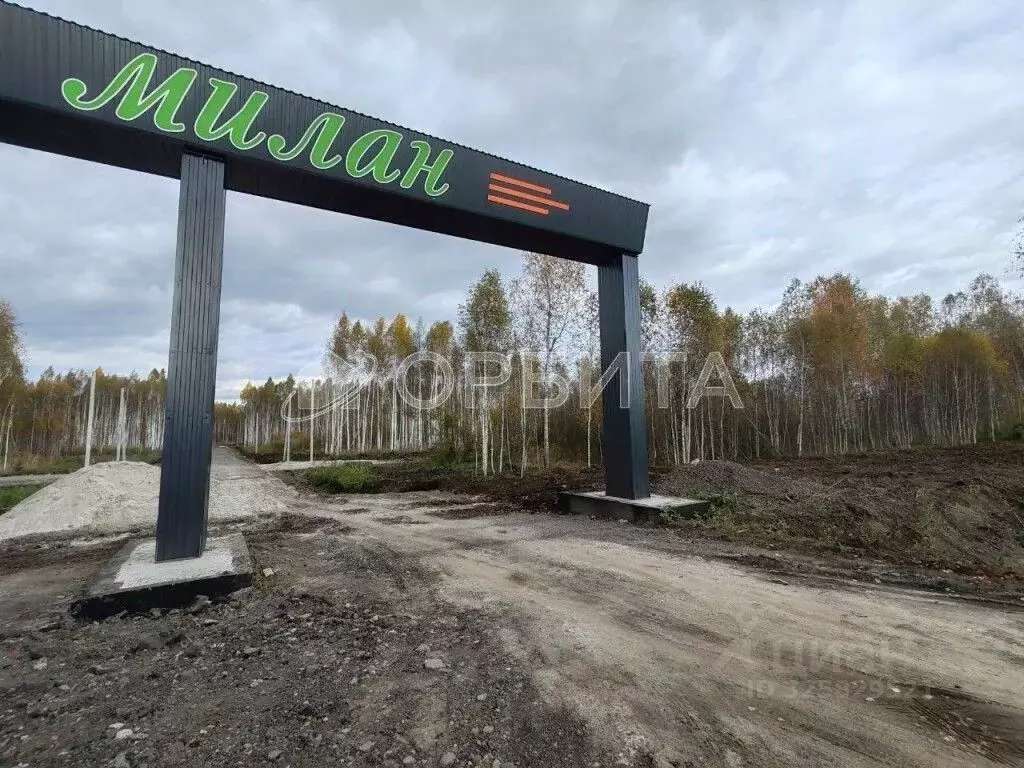 Участок в Тюменская область, Исетский муниципальный округ, д. ... - Фото 1