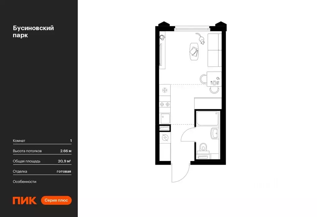 Студия Москва Бусиновский Парк жилой комплекс (20.9 м) - Фото 0
