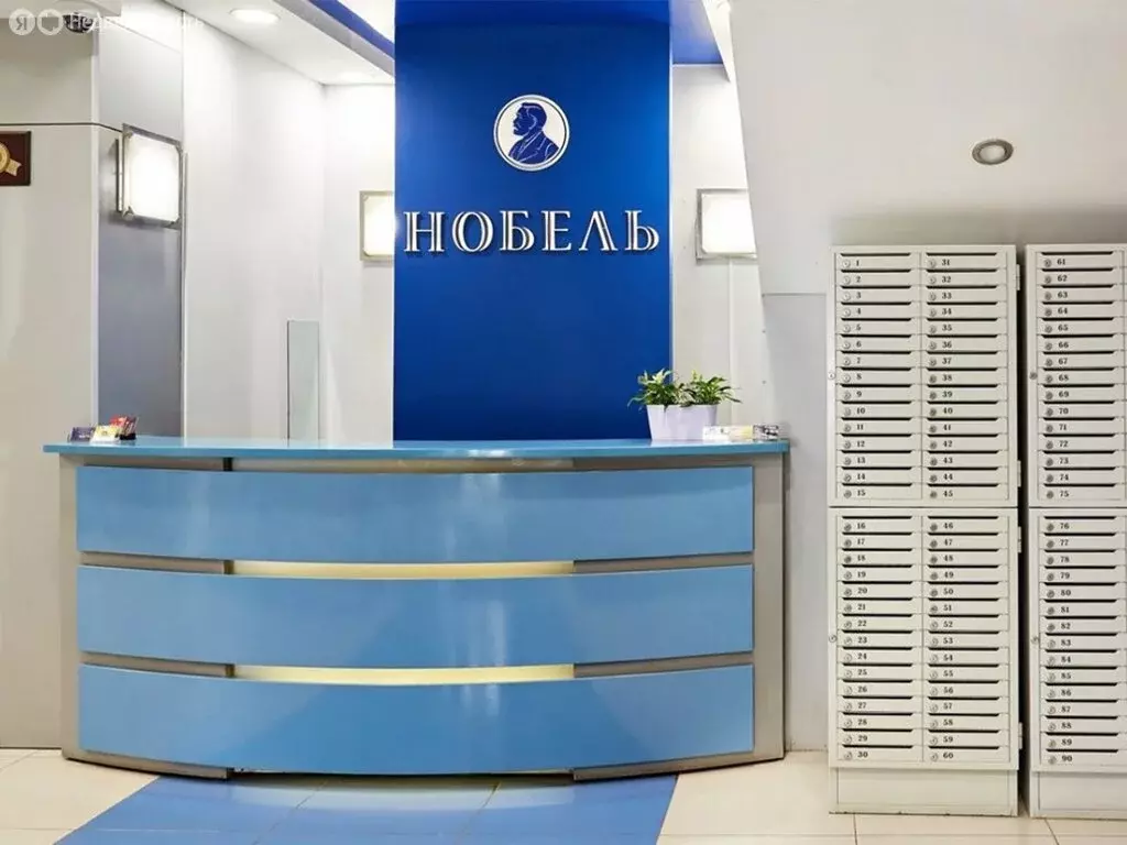 Офис (23 м) - Фото 2