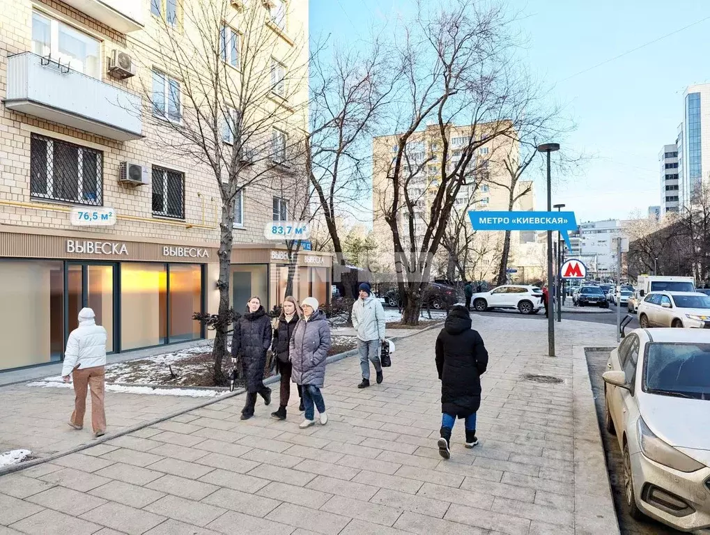 Торговая площадь в Москва Брянская ул., 12 (84 м) - Фото 0