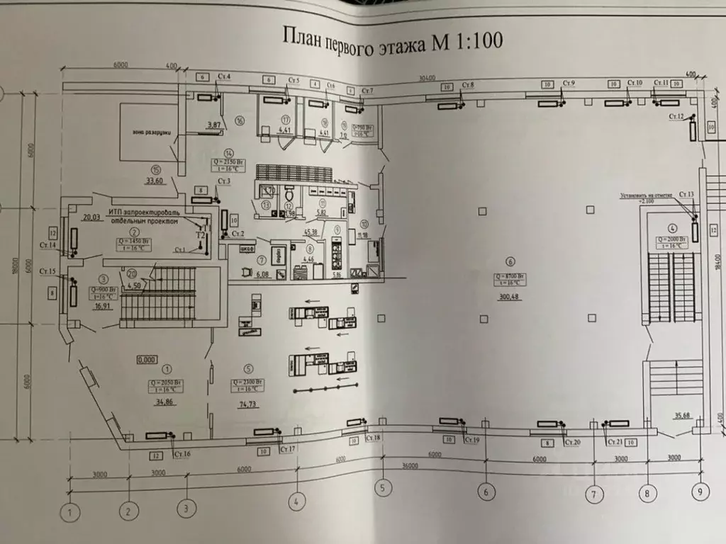 Помещение свободного назначения в Челябинская область, Челябинск ул. ... - Фото 1