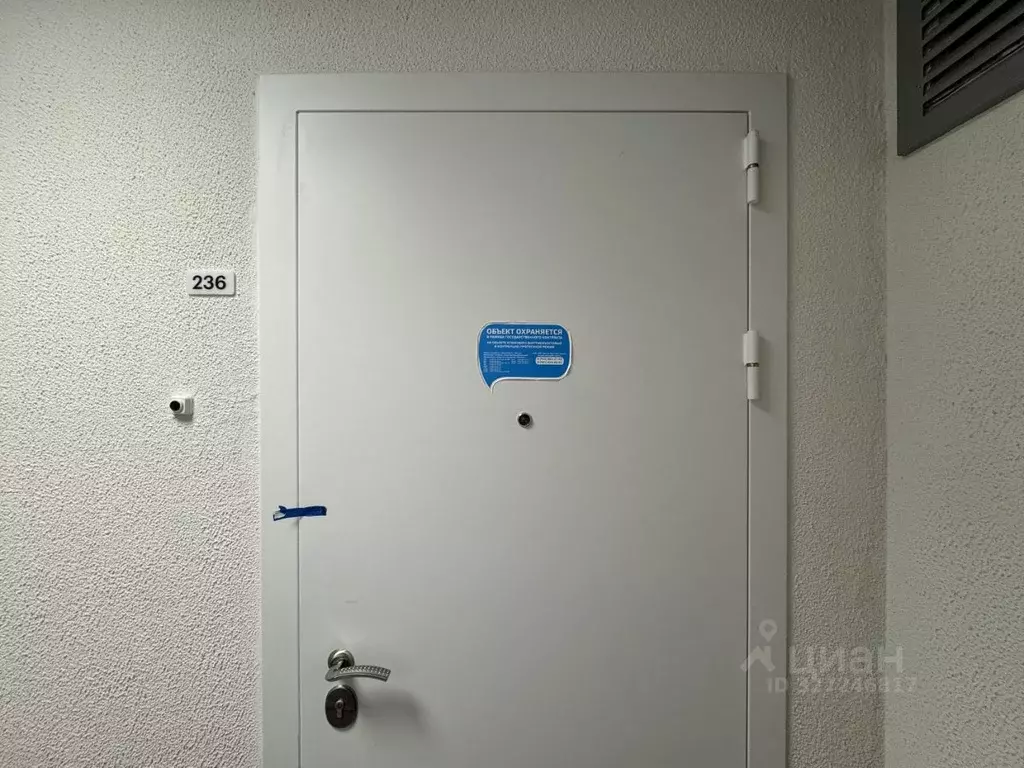 2-к кв. Москва 9 Мая ул., 28к1 (60.9 м) - Фото 1