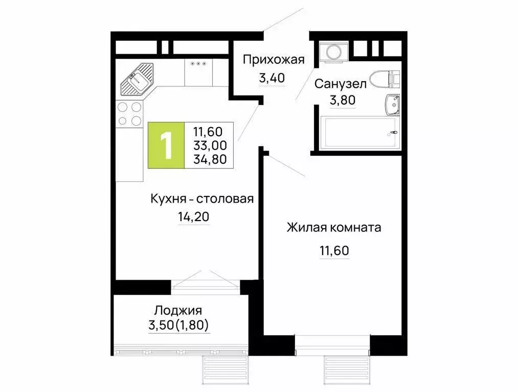 1-комнатная квартира: Тахтамукайский район, посёлок городского типа ... - Фото 1