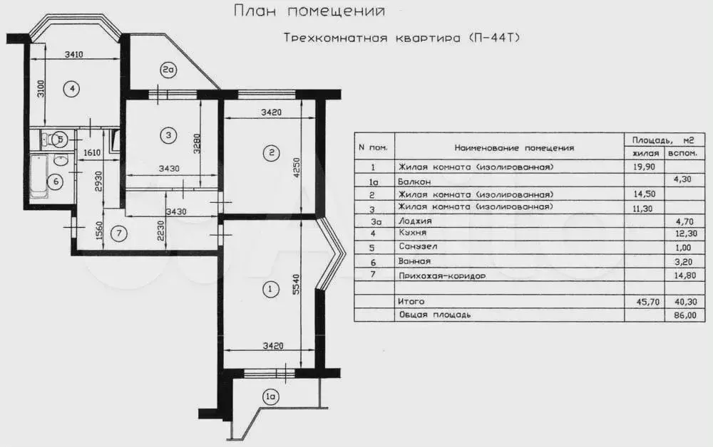 3-к. квартира, 80 м, 10/17 эт. - Фото 0