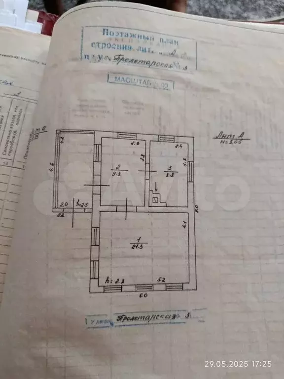 Дом 39,9 м на участке 32,6 сот. - Фото 0
