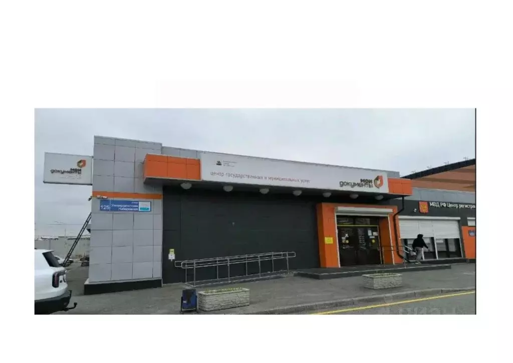 Помещение свободного назначения в Челябинская область, Челябинск ... - Фото 1