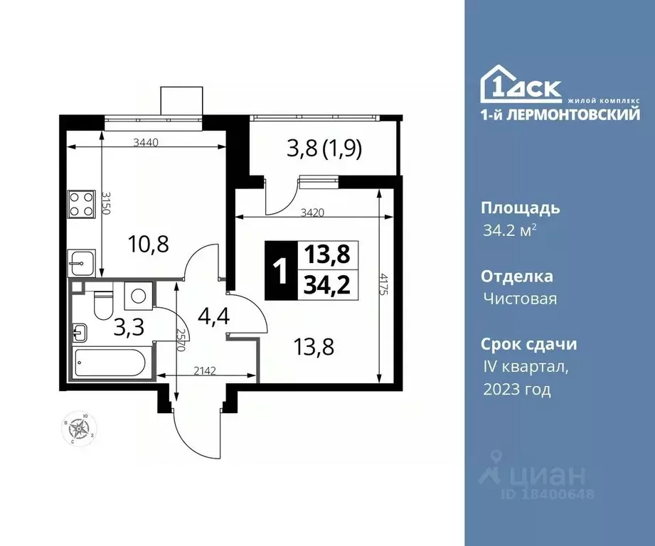 1-к кв. Московская область, Люберцы ул. Рождественская, 8 (34.2 м) - Фото 0