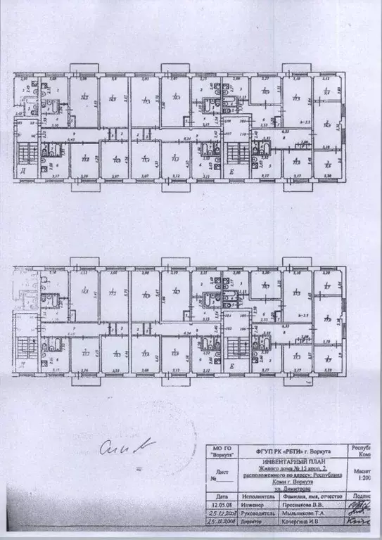 Свободной планировки кв. Коми, Воркута ул. Димитрова, 15/2 (68.7 м) - Фото 2