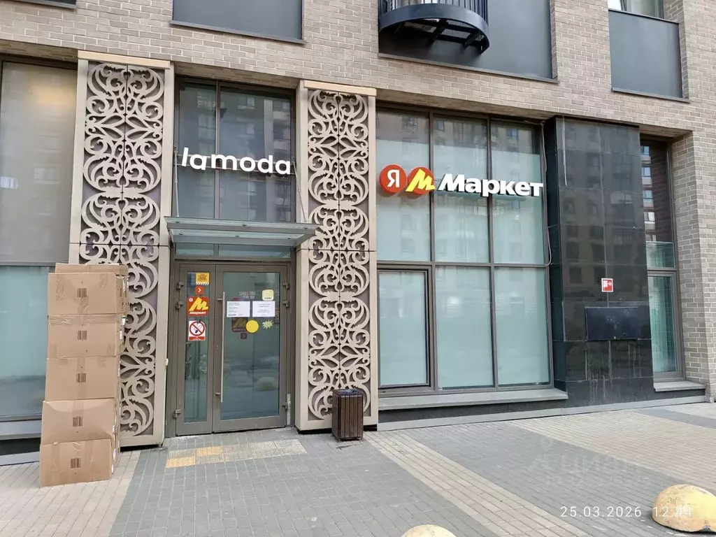 Помещение свободного назначения в Москва ул. Михайлова, 31А (20 м) - Фото 1