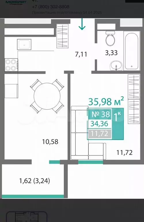 1-к. квартира, 36 м, 6/7 эт. - Фото 1