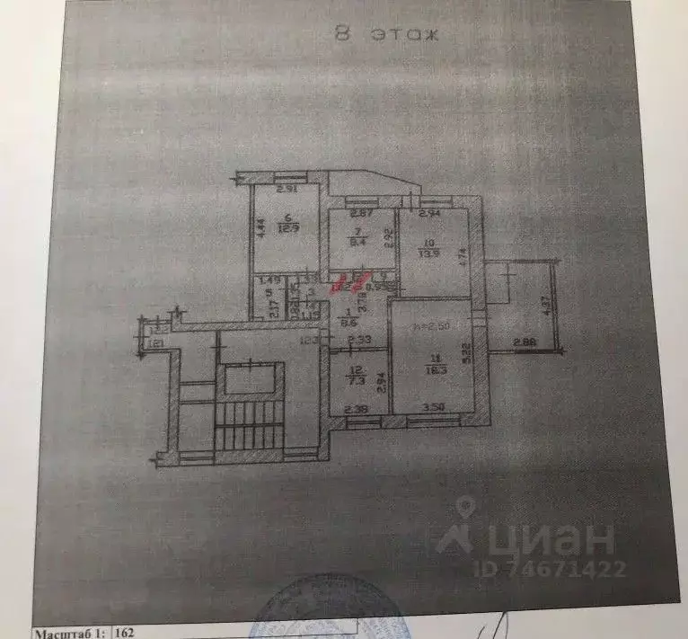 4-к кв. Хакасия, Абакан просп. Дружбы Народов, 3 (91.3 м) - Фото 2