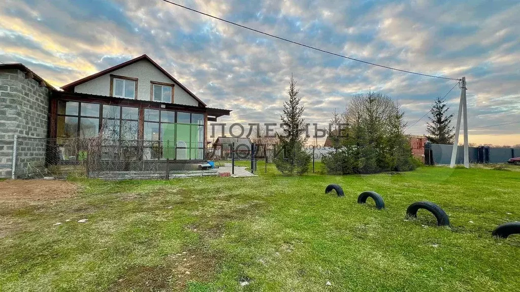 Дом 96,5 м на участке 7 сот. - Фото 1