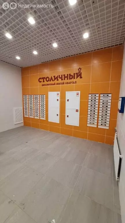 1-комнатная квартира: Балашиха, микрорайон Саввино, жилой комплекс ... - Фото 2