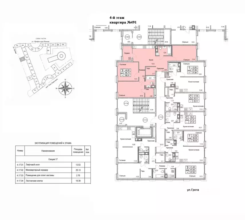 3-к кв. Санкт-Петербург ул. Профессора Попова, 38 (88.91 м) - Фото 1