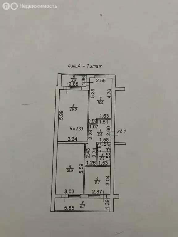 3-комнатная квартира: Кисловодск, улица Калинина, 8Б (83.2 м) - Фото 1