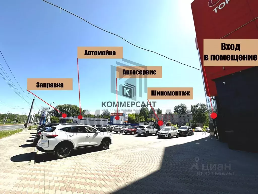 Торговая площадь в Нижегородская область, Нижний Новгород ул. ... - Фото 1