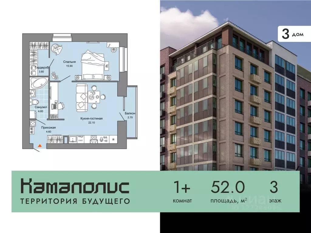 1-к кв. Пермский край, Пермь Заимка мкр, Камаполис жилой комплекс ... - Фото 0
