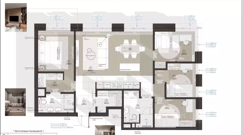 5-к кв. Москва Шелепихинская наб., 34к5 (110.5 м) - Фото 2