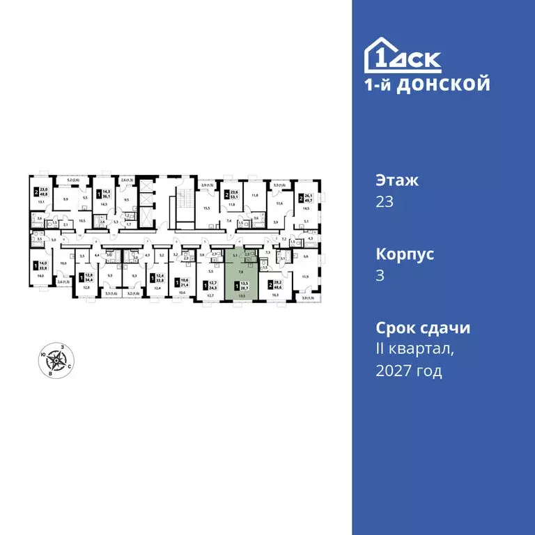 Квартира-студия: деревня Сапроново, ЖК 1-й Донской, 3 (28.7 м) - Фото 1