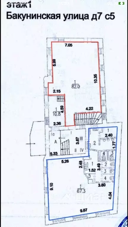 Помещение свободного назначения в Москва Бакунинская ул., 7С5 (87 м) - Фото 0