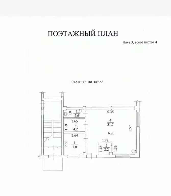 Помещение свободного назначения в Удмуртия, Ижевск ул. Дзержинского, ... - Фото 1