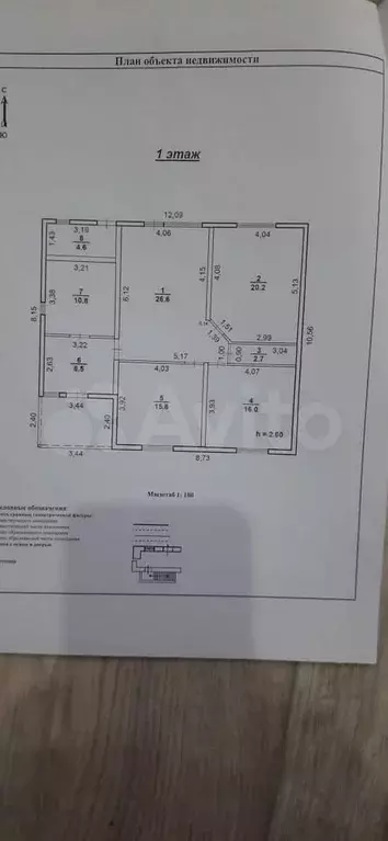 Дом 110,8 м на участке 6 сот. - Фото 0