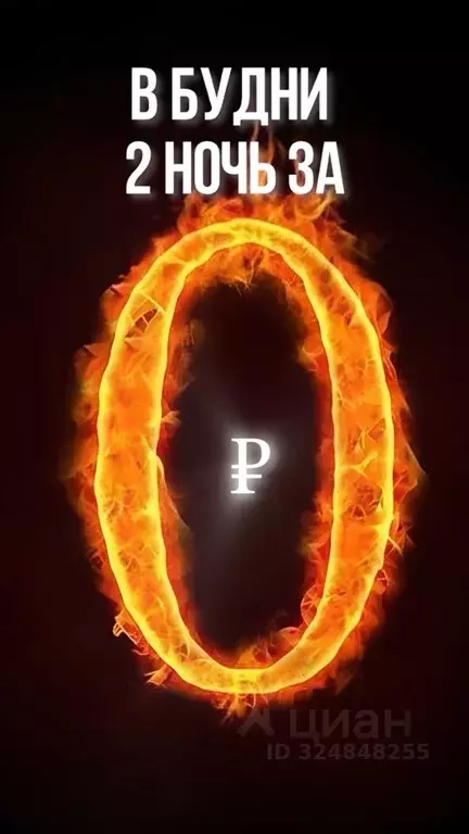 Дом в Вологодская область, д. Ерофейка ул. Благовещенская, 19 (60 м) - Фото 2