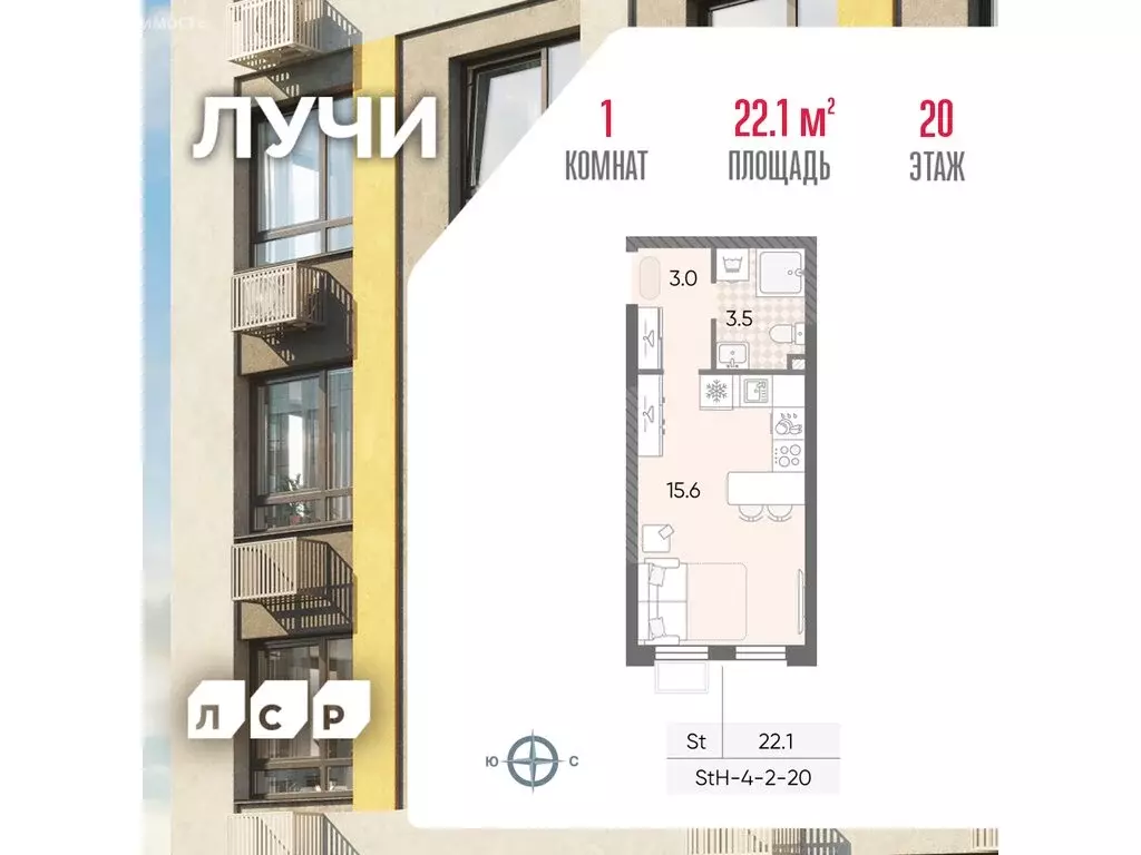 Квартира-студия: Москва, ЖК Лучи, 2-й этап, к8 (22.1 м) - Фото 0