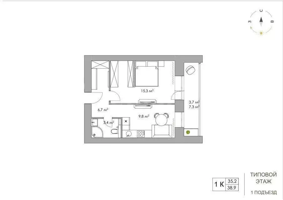 1-комнатная квартира: Киров, Социалистическая улица, 15 (38.8 м) - Фото 1