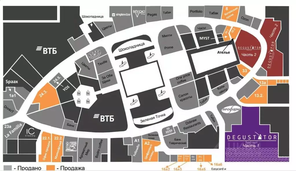 Помещение свободного назначения в Москва наб. Пресненская, 12 (40 м) - Фото 2