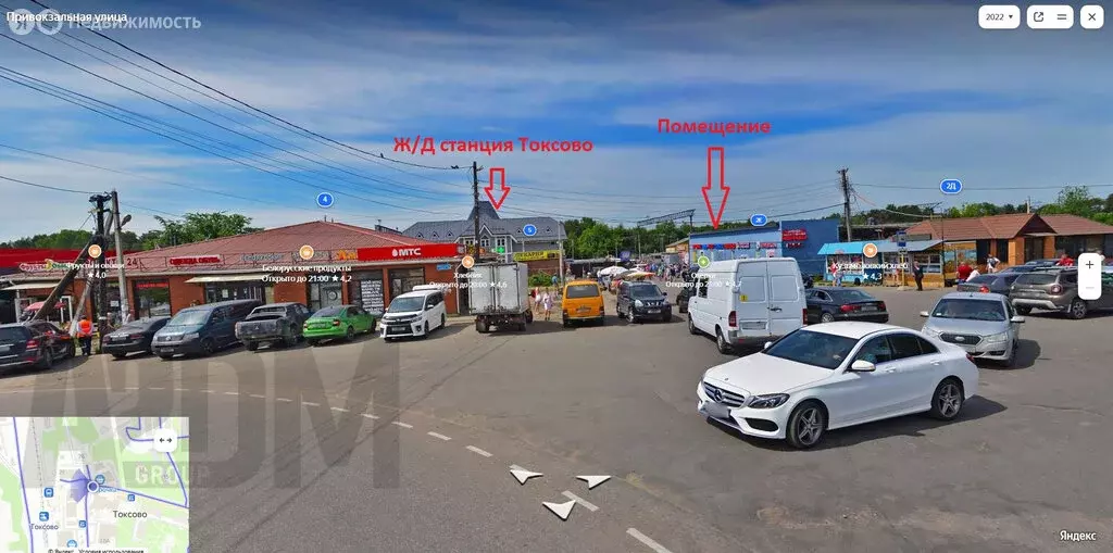 Помещение свободного назначения (90 м) - Фото 2