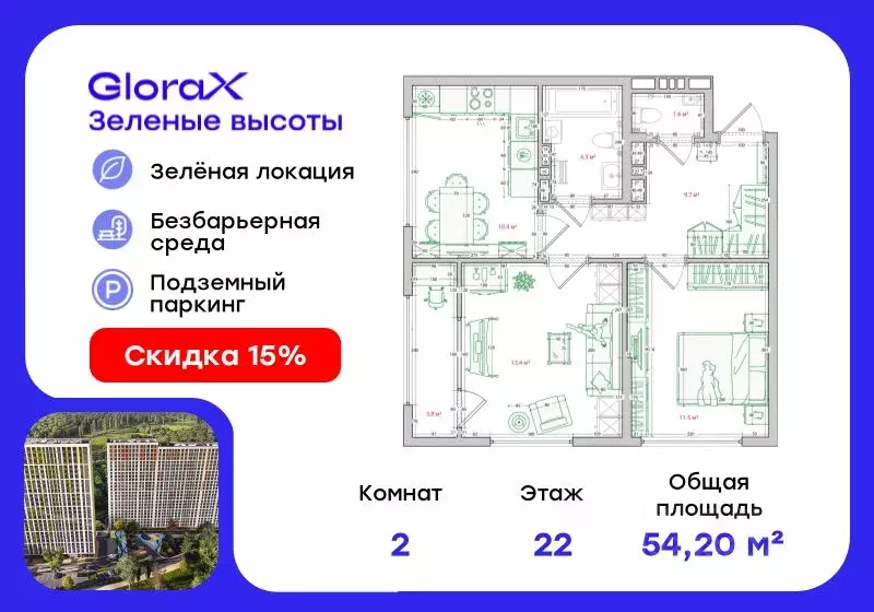 2-к кв. Приморский край, Владивосток ул. Нейбута, 135 (54.2 м) - Фото 0