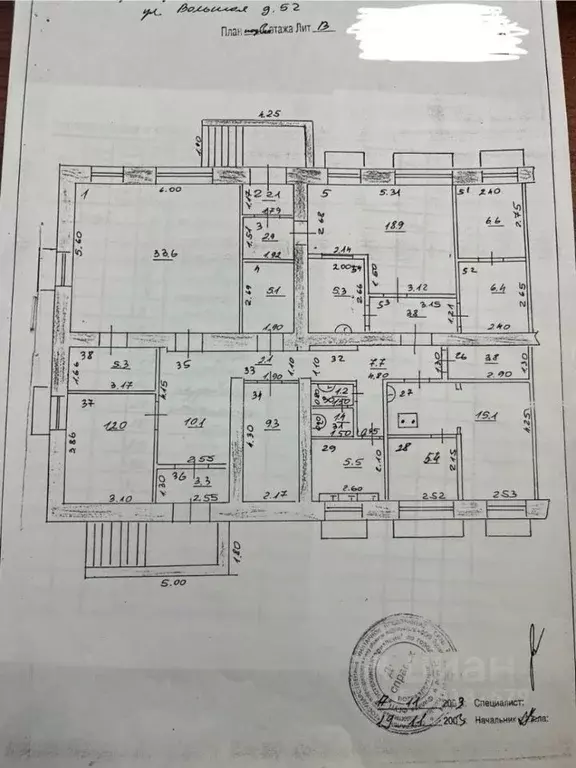 Помещение свободного назначения в Самарская область, Самара Вольская ... - Фото 2