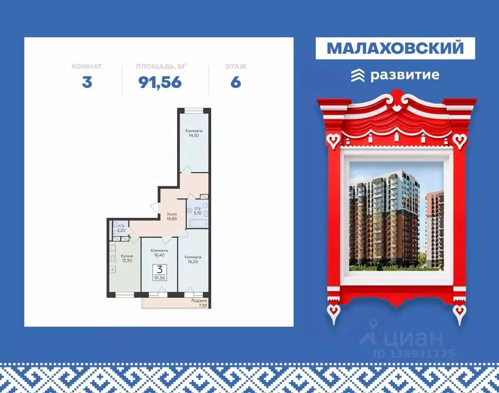 3-к кв. Московская область, Раменский муниципальный округ, Родники пгт ... - Фото 1