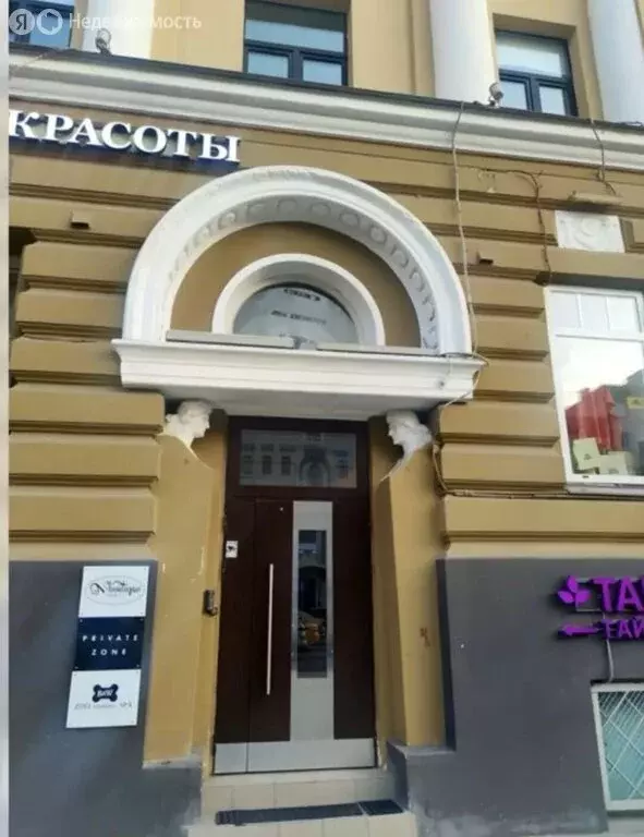 Офис (123.1 м) - Фото 2