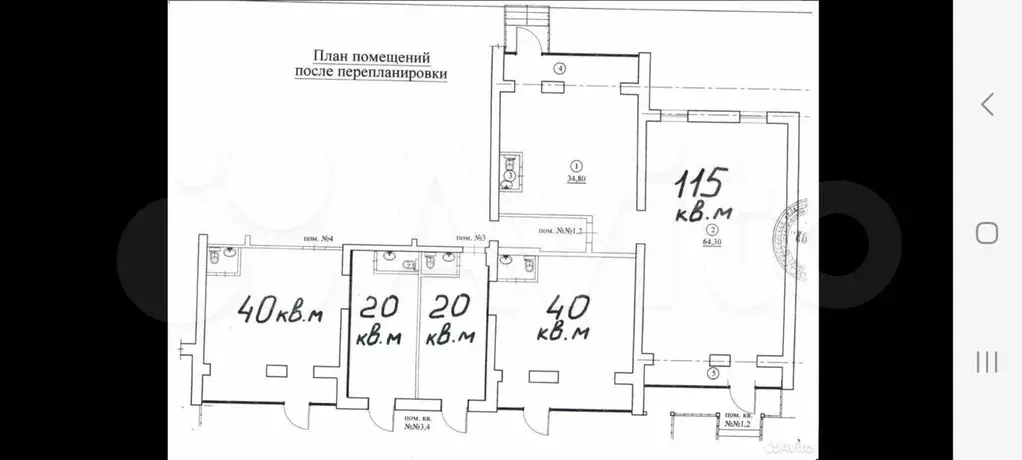 Свободного назначения, 20 м - Фото 0