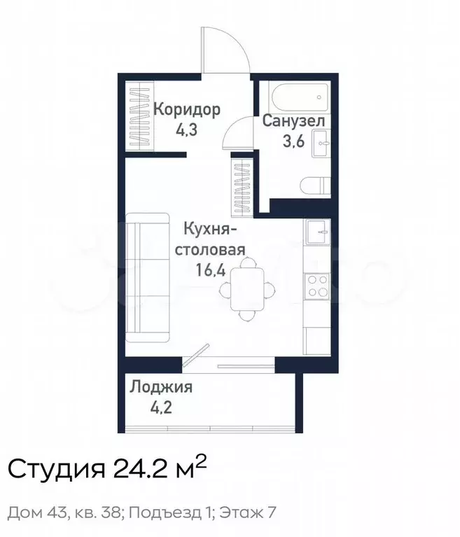 Квартира-студия, 28,4 м, 7/10 эт. - Фото 0