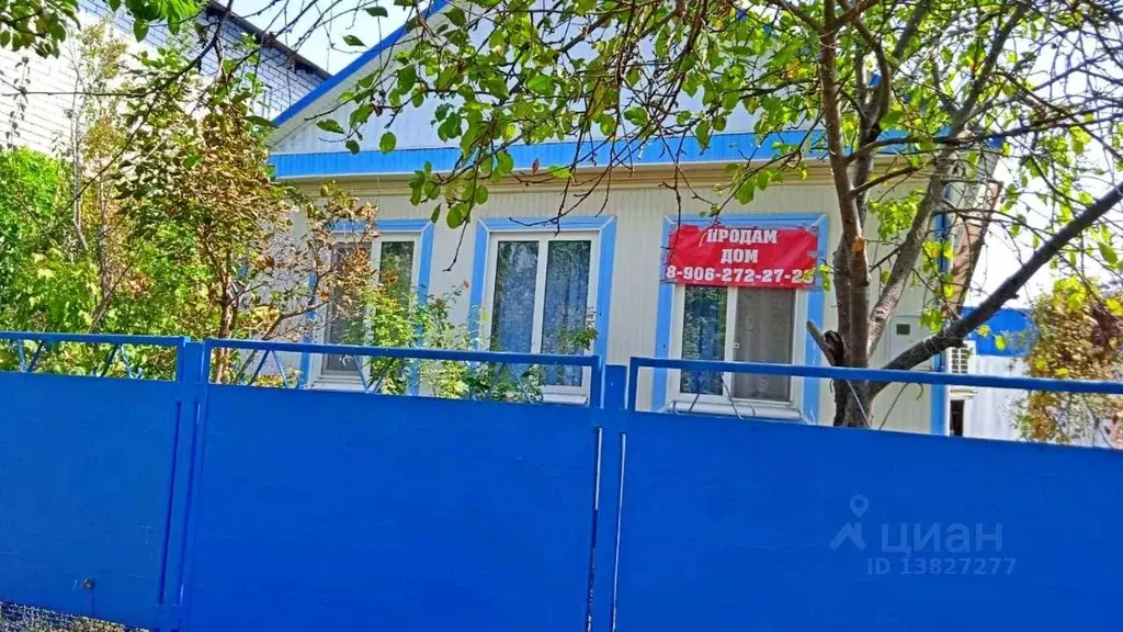 Дом в Краснодарский край, Кореновск Сельская ул., 11 (50 м) - Фото 1