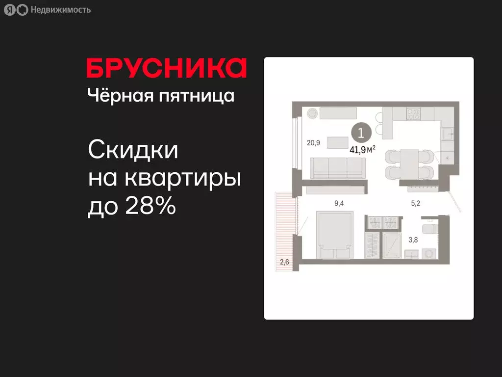 1-комнатная квартира: Екатеринбург, микрорайон Академический, 19-й ... - Фото 1