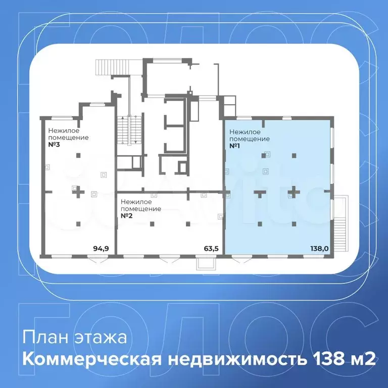 Помещение №3, 138 м в доме №20.18 ЖК «Ньютон - Фото 1