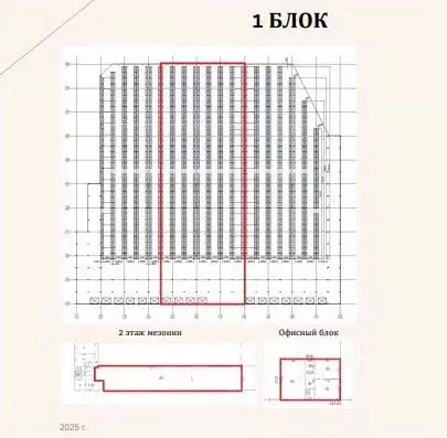 Склад в Московская область, Балашиха Салтыковка мкр, Носовихинское ш., ... - Фото 1