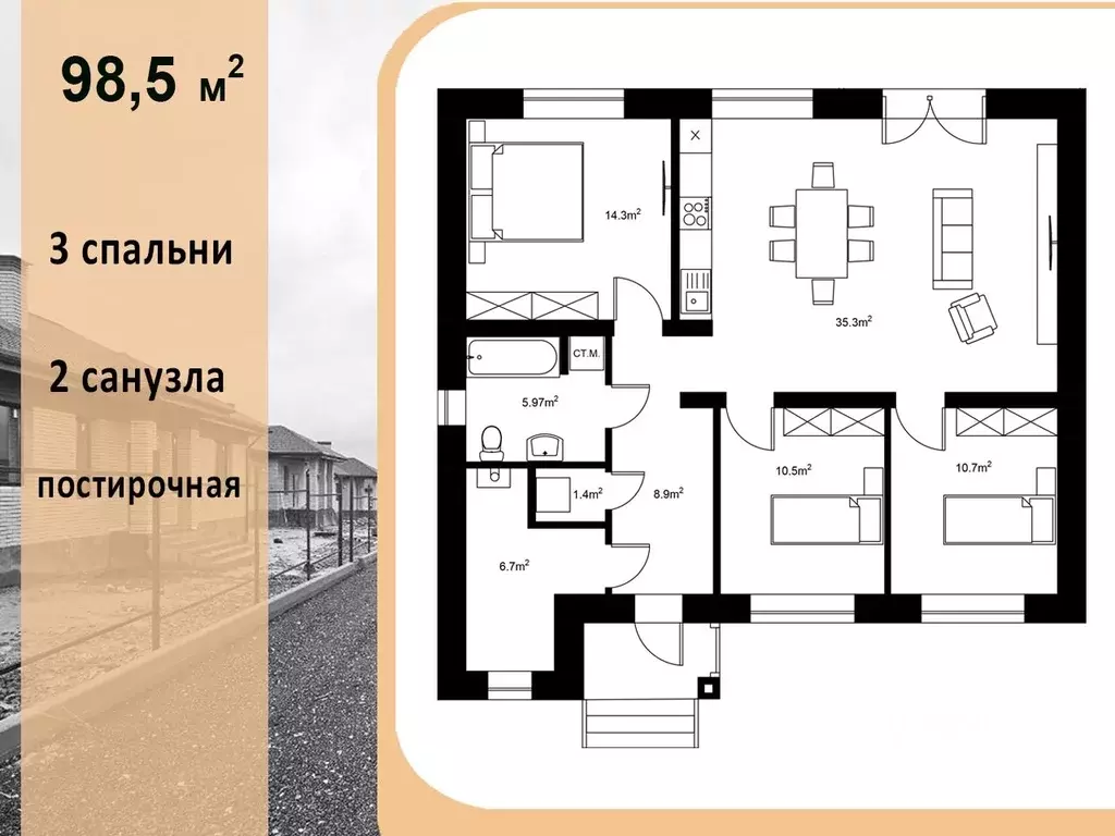 Дом в Московская область, Солнечногорск городской округ, д. Мелечкино ... - Фото 2