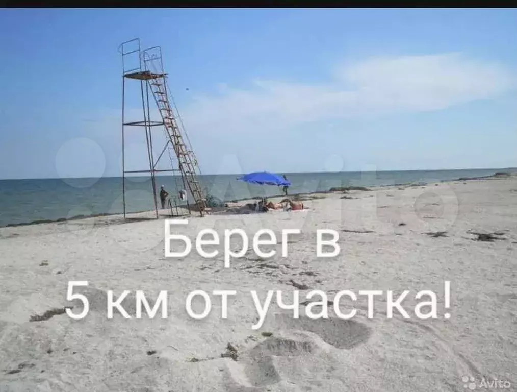 Красноперекопск Крым Фото