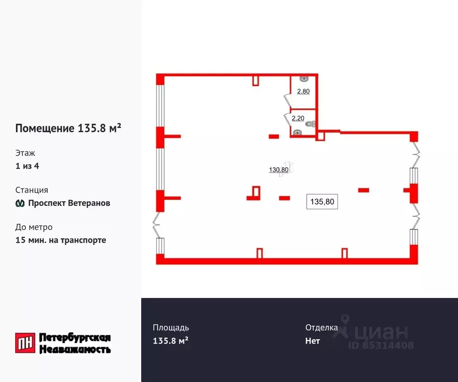 Помещение свободного назначения в Санкт-Петербург просп. Ветеранов, ... - Фото 0