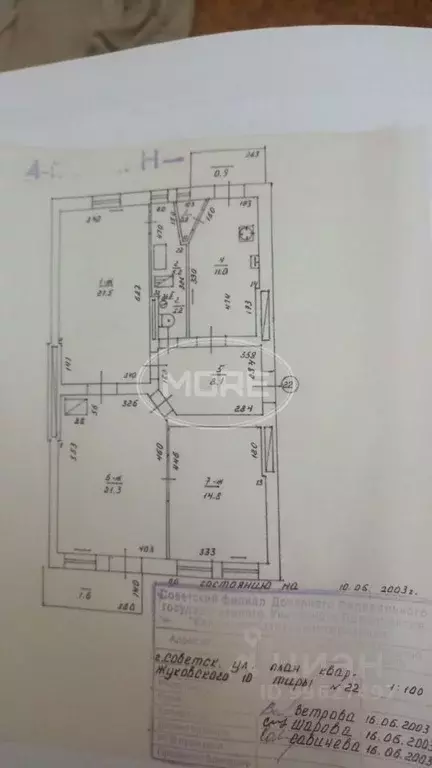 3-к кв. Калининградская область, Советск ул. Жуковского, 10 (82.7 м) - Фото 2