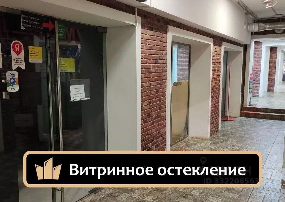 Помещение свободного назначения в Москва Скобелевская ул., 20 (15 м) - Фото 1