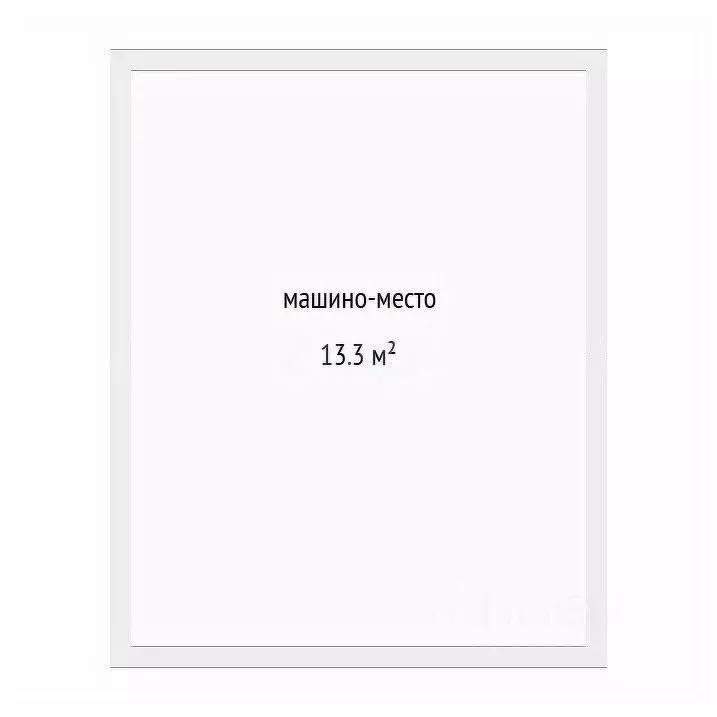 Гараж в Тюменская область, Тюмень ул. Тимофея Чаркова, 89 (13 м) - Фото 2