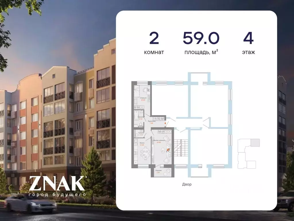 2-к кв. Кировская область, Киров ул. Дмитрия Козулева, 10 (59.0 м) - Фото 2