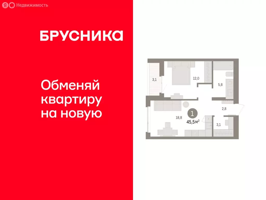 1-комнатная квартира: Пермь, улица Солдатова (45.51 м) - Фото 1