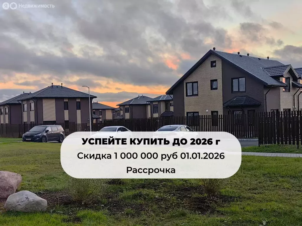 Дом в Агалатовское сельское поселение (124 м) - Фото 2